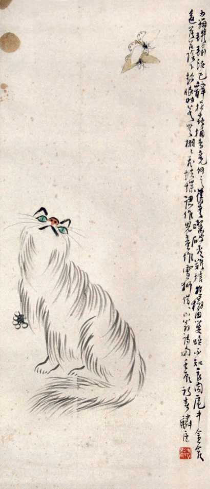 许麟庐 现代 猫 立轴